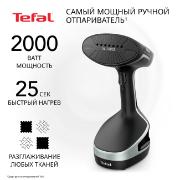 Изображение товара Ручной отпариватель Tefal Access Steam Force DT8270E1
