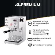 Изображение товара Кофеварка рожкового типа La Pavoni LPMCSR02EU