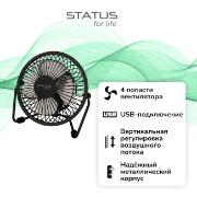 Изображение товара Вентилятор настольный STATUS for life ST-SF-040M(BL)