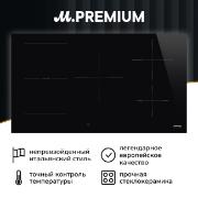 Изображение товара Встраиваемая индукционная панель независимая Премиум Smeg SI1M4954D