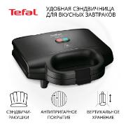 Изображение товара Сэндвич-тостер Tefal Ultracompact SM159830