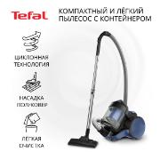 Изображение товара Пылесос с контейнером для пыли Tefal TW1931RH