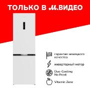 Изображение товара Холодильник с нижней морозильной камерой Grundig GKPN66930FW