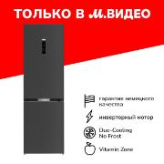 Изображение товара Холодильник с нижней морозильной камерой Grundig GKPN66930FXD