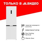 Изображение товара Холодильник с нижней морозильной камерой Grundig GKPN669307FW
