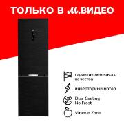 Изображение товара Холодильник с нижней морозильной камерой Grundig GKPN669307FB