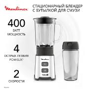 Изображение товара Блендер стационарный Moulinex PULSEO LM17GD10