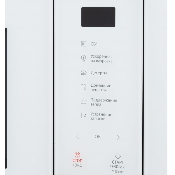 Samsung ms22m8054aw схема встраивания