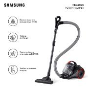 Изображение товара Пылесос с контейнером для пыли Samsung VC15K4116VR/EV