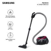 Изображение товара Пылесос с контейнером для пыли Samsung VC18M31A0HP/EV