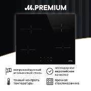 Изображение товара Встраиваемая электрическая панель Премиум Smeg SE264TD1