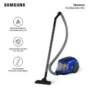 Изображение товара Пылесос с контейнером для пыли Samsung VCC4520S36