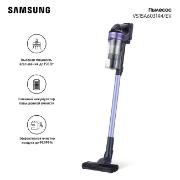Изображение товара Пылесос ручной (handstick) Samsung VS15A6031R4