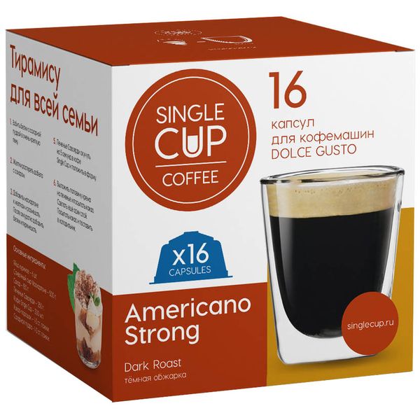 Кофе в капсулах Single Cup Americano Strong di maestri dolce gusto caffe latte кофе в капсулах 16 шт