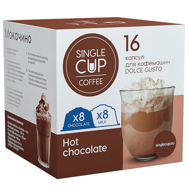 Кофе в капсулах Single Cup Hot Chocolate di maestri dolce gusto caffe latte кофе в капсулах 16 шт