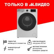 Изображение товара Стиральная машина узкая Grundig GW5 P56H21 W