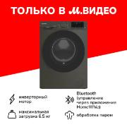 Изображение товара Стиральная машина узкая Grundig GW5 P56H21 A