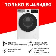 Изображение товара Стиральная машина узкая Grundig GW7 P77H21 W