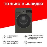 Изображение товара Стиральная машина узкая Grundig GW7 P77H21 A