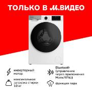 Изображение товара Стиральная машина с сушкой Grundig GW7 P510447 W
