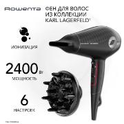 Изображение товара Фен Rowenta Karl Lagerfeld Glow Addict CV613LF0