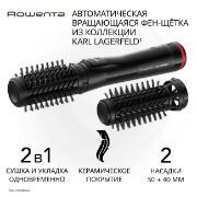 Изображение товара Фен-щетка Rowenta Karl Lagerfeld Activ Keratin&Shine CF952LF0
