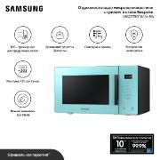 Изображение товара Микроволновая печь с грилем Samsung MG23T5018AN/BW