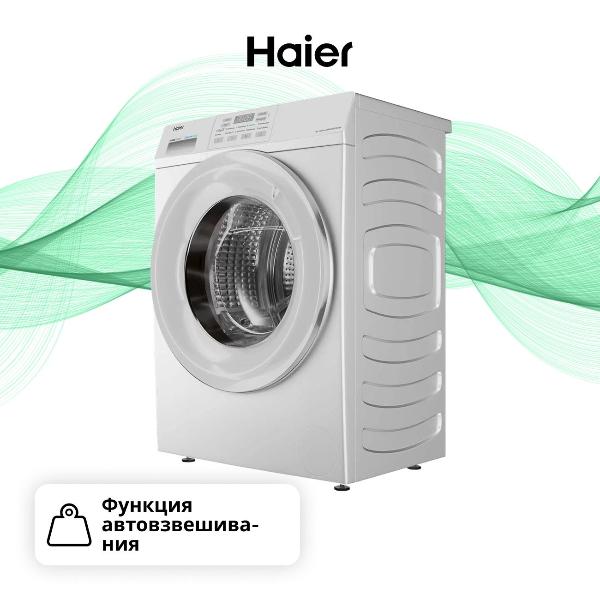 Изображение товара Стиральная машина узкая Haier HW60-BP10919A