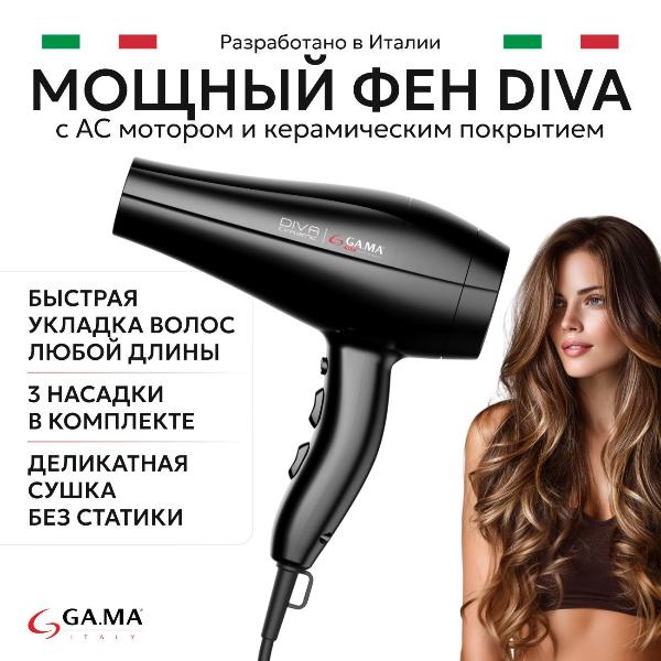 Изображение товара Фен GA.MA DIVA STD GH3535