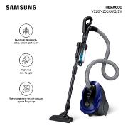 Изображение товара Пылесос с пылесборником Samsung VC20M255AWB