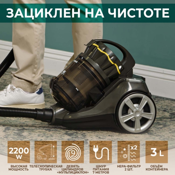 Пылесос timberk t vcc 230