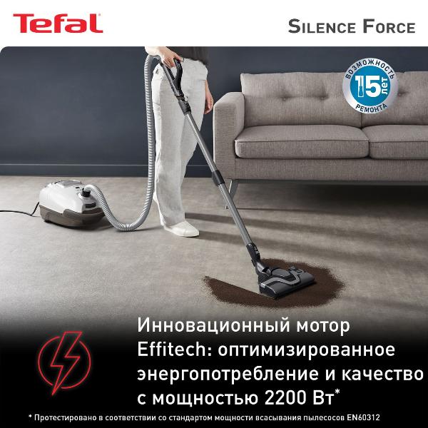 Изображение товара Пылесос с пылесборником Tefal Silence Force Allergy+ TW7487EA