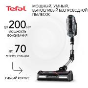 Изображение товара Пылесос ручной (handstick) Tefal X-Force Flex 14.60 Animal Care TY99A8WO