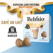 Изображение товара Кофе в капсулах Belmio Cafe au Lait 16 шт.