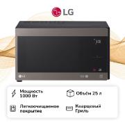 Изображение товара Микроволновая печь с грилем LG NeoChef MH6596CIT