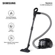 Изображение товара Пылесос с контейнером для пыли Samsung SC18M2150SG