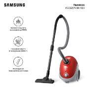 Изображение товара Пылесос с пылесборником Samsung SC5251