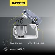 Изображение товара Кухонная машина Carrera №657