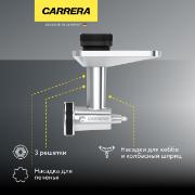 Изображение товара Насадка-мясорубка Carrera для кухонных машин № 660 и № 657