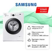 Изображение товара Стиральная машина узкая Samsung WW60AG4S00CELP