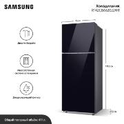Изображение товара Холодильник Samsung RT42CB662022/WT черный