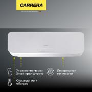 Изображение товара Умная сплит-система (инверторная) Carrera CRCI120