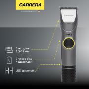 Изображение товара Машинка для стрижки волос Carrera №653