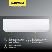 Изображение товара Умная сплит-система Carrera CRCA120