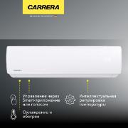 Изображение товара Умная сплит-система Carrera CRCA180