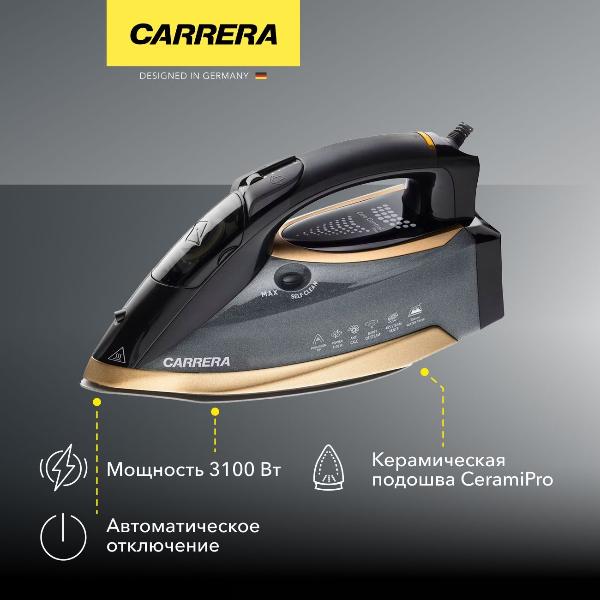 Утюг Carrera №570