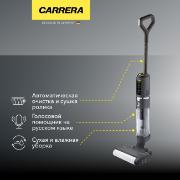 Изображение товара Пылесос ручной (handstick) моющий Carrera №775