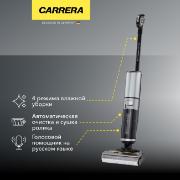 Изображение товара Пылесос ручной (handstick) моющий Carrera №785