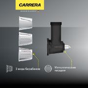 Изображение товара Насадка-терка Carrera для кухонных машин № 660 и № 657