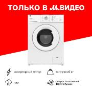 Изображение товара Стиральная машина узкая Hi WM615W